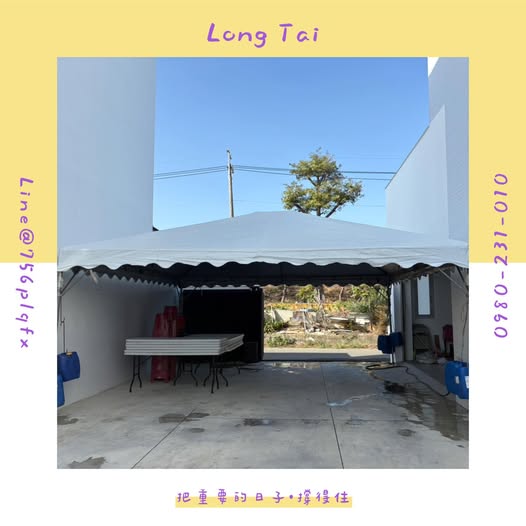 入厝活動・宮廷帳搭設